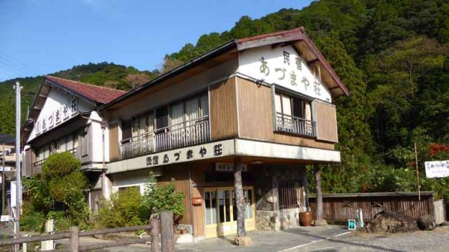 湯の蜂温泉　民宿あづまや荘