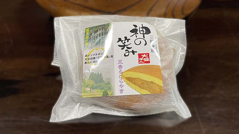 湯治宿でつまんだ三朝温泉や鳥取の名産品。長芋かまぼことか面白いよ。