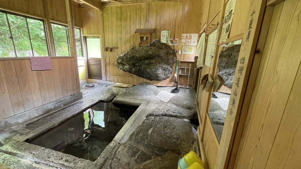 南会津 湯ノ花温泉 共同浴場石湯の写真