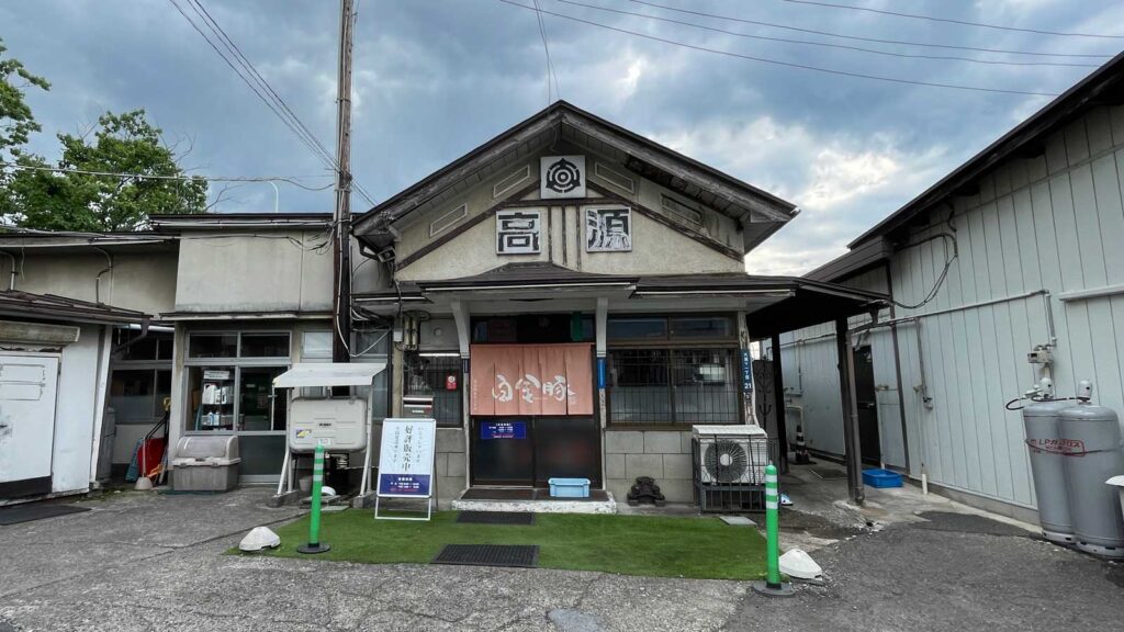 髙源精麦の外観